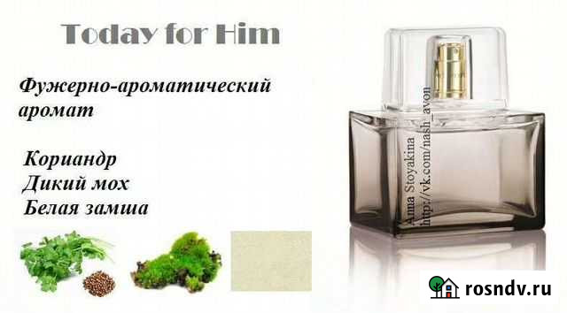 Тудей Волжск - изображение 1