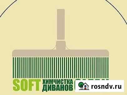 Выездная химчистка мягкой мебели Томск - изображение 1
