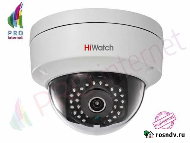 HiWatch DS-I122 (2.8 mm) Сочи - изображение 1