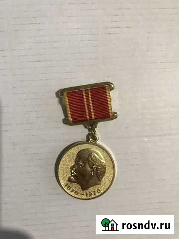 Знаки и значки СССР Первоуральск - изображение 1