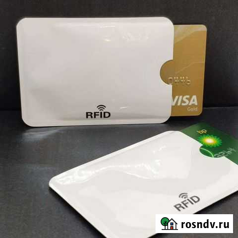 Чехол для банковской карты Новокузнецк - изображение 1