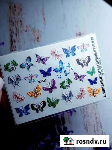 Слайдеры для ногтей бабочки Абакан - изображение 1