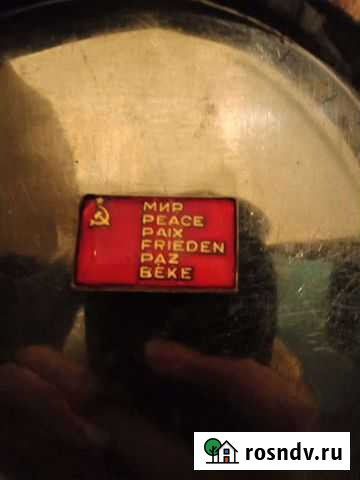 Значок СССР Курск - изображение 1