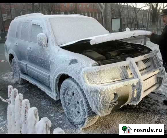 Отогрев Авто Красноярск - изображение 1