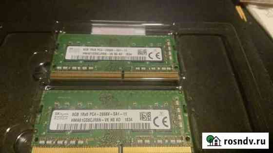 Память для ноутбука Hynix DDR4 2666 Мурмаши