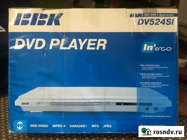 DVD плеер Старотитаровская - изображение 1