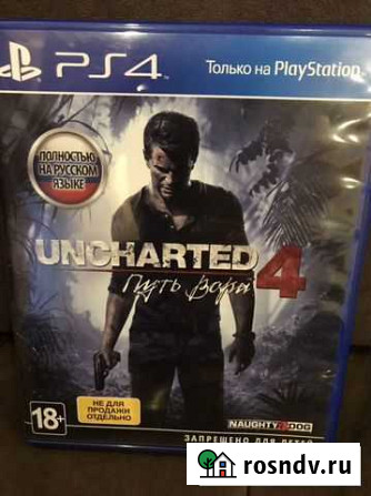 Uncharted 4 ps4 Выборг - изображение 1