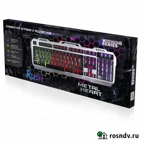 Клавиатура игровая проводная Smartbuy rush 354 USB Ишимбай - изображение 1