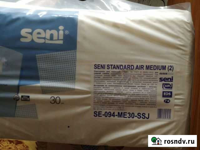 Продам памперсы Улан-Удэ - изображение 1