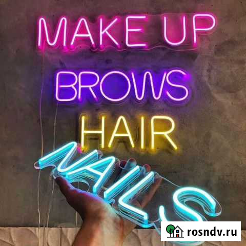 Изготовление неоновых вывесок Казань - изображение 1