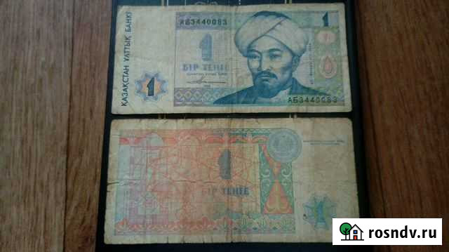 Банкноты стран снг 1993 г (Казахстан) Тюмень - изображение 1