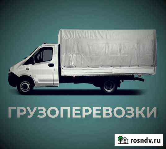 Грузоперевозка.Газель Нижний Новгород