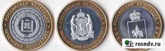 10 р. 2010г. чяп копия Кемерово