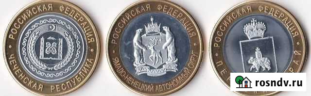 10 р. 2010г. чяп копия Кемерово - изображение 1