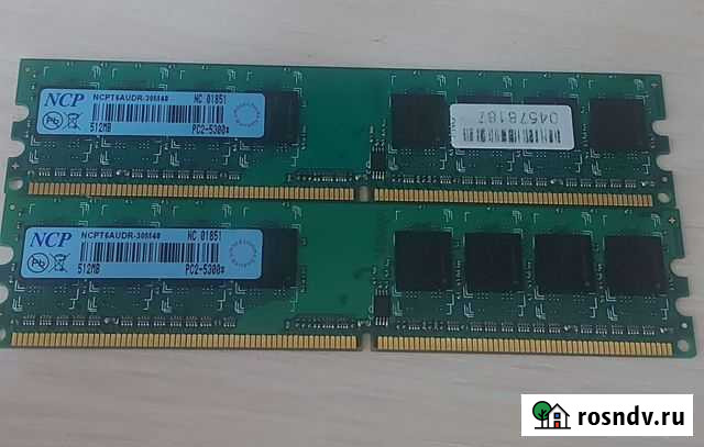 Оперативная память Ишимбай - изображение 1