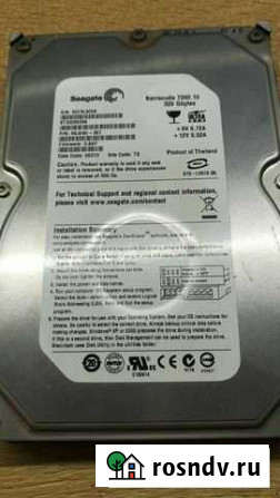 Жесткий диск ide 320gb Ухта - изображение 1