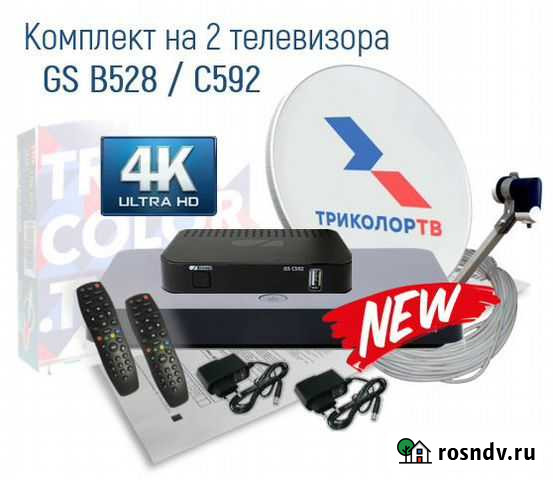 Триколор на 2 тв Тверь - изображение 1