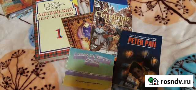 Английская литература и учебники Егорьевск - изображение 1