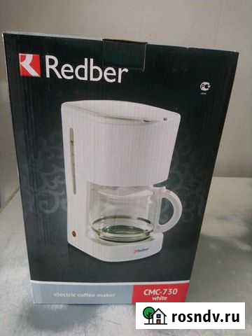 Кофеварка Кулебаки - изображение 1