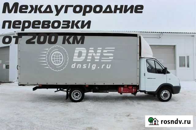 Грузоперевозки переезды межгород от 200 км Череповец - изображение 1