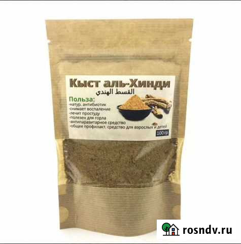 Кыст аль-хинди Краснодар - изображение 1