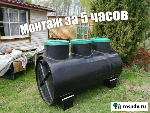 Септик лучше чем из бетонных колец Электросталь - изображение 1