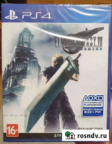 Final Fantasy 7 Remake для PS4/PS5 Липецк - изображение 1