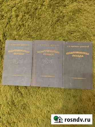 Книги Химки