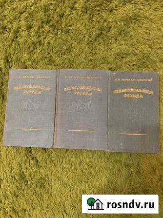 Книги Химки - изображение 1