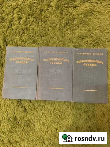 Книги Химки - изображение 1