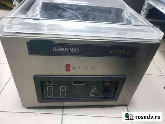 Вакуумный упаковщик Henkelman Boxer 42 Киров