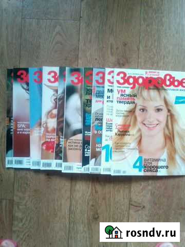 Журнал Нижний Новгород - изображение 1