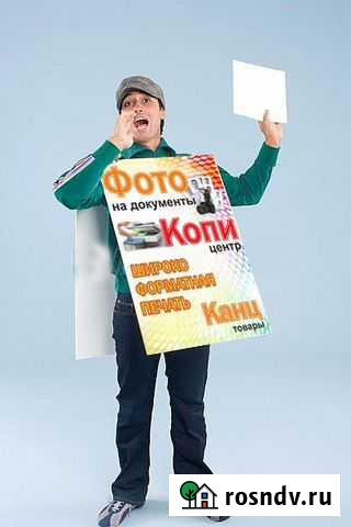 Фото на документы Казань - изображение 1