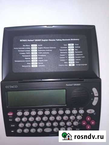 Электронный переводчик-калькулятор Нижний Тагил - изображение 1