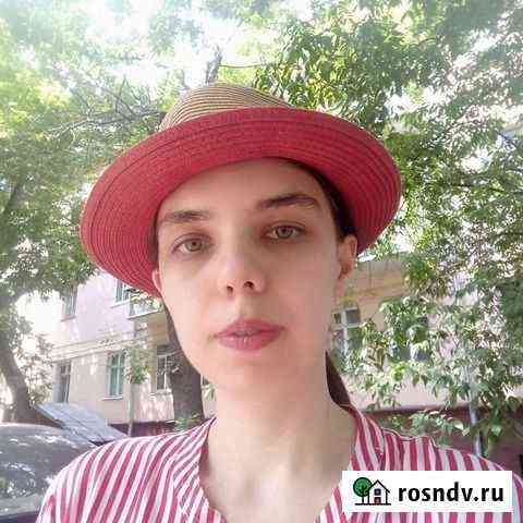 Репетитор по английскому языку Москва