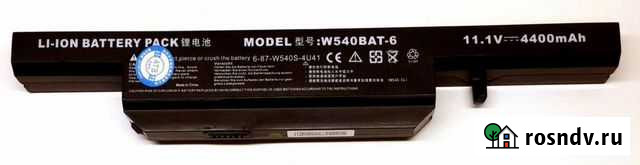 Аккумулятор для ноутбука DNS Clevo W155U W540BAT-6 Краснодар - изображение 1
