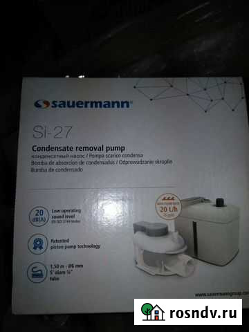 Насос дренажный для кондиционеров Самара - изображение 1