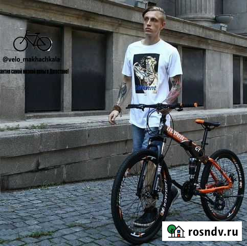 Велосипед Махачкала - изображение 1