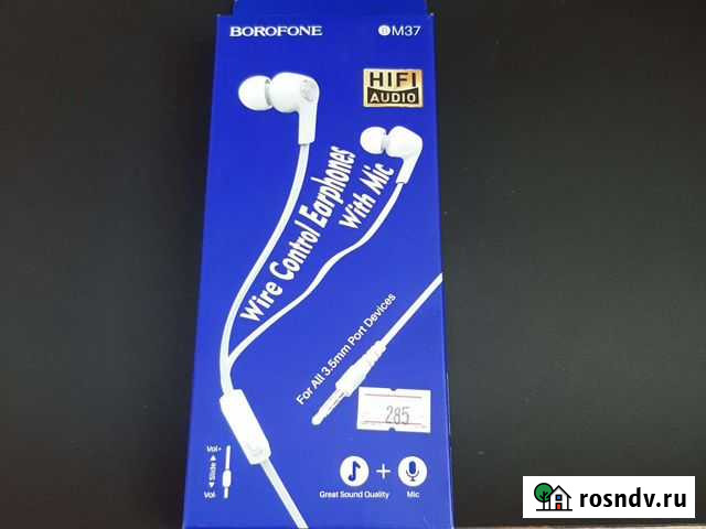 Наушники borofone BM37 Омск - изображение 1