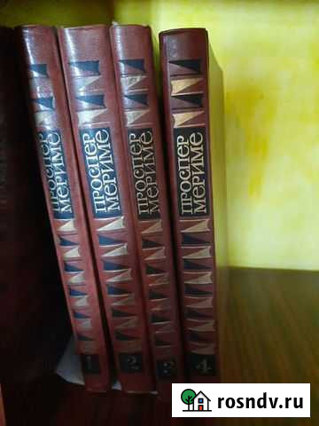 Проспер Мериме собрание сочинений Моздок - изображение 1