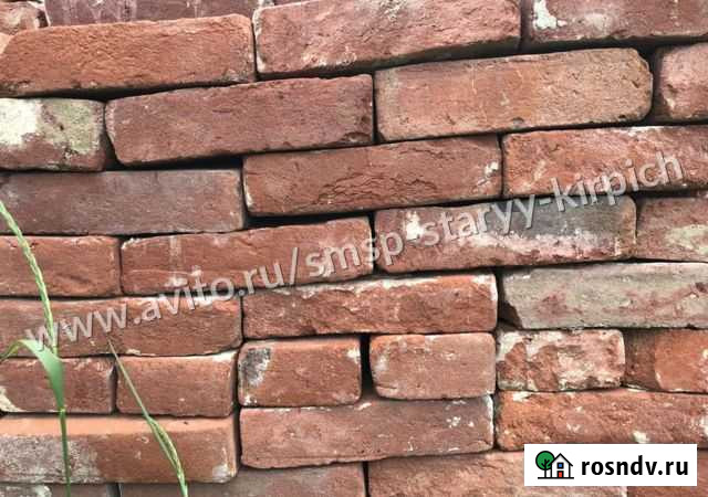 Старинный дореволюционный царский кирпич 19 века Выборг - изображение 1