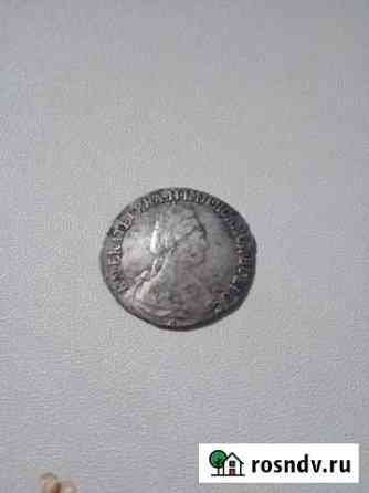 15 копеек 1784 года Екатерина 2 шикарный сохран Фурманов