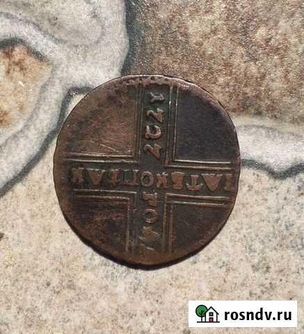 5 копеек «Крестовик» Клинцы - изображение 1