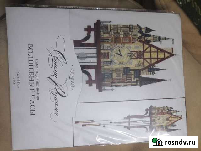 Набор для вышивания крестом Волшебные часы Ногинск - изображение 1