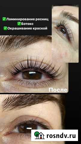Ламинирование ресниц Ростов-на-Дону - изображение 1