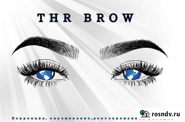 Брови моделью Улан-Удэ - изображение 1
