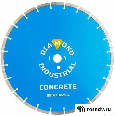 Алмазный диск по бетону 350 Батайск - изображение 1