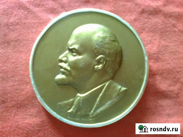 Медаль ленин Нижний Новгород - изображение 1