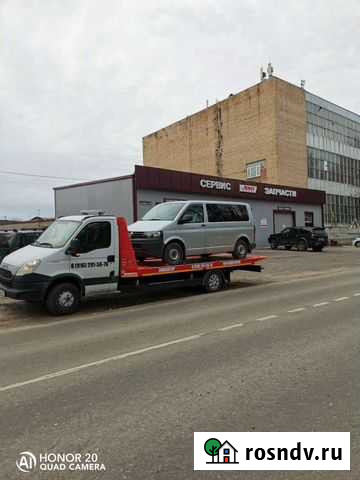 Эвакуатор Павловский Посад Павловский Посад - изображение 1