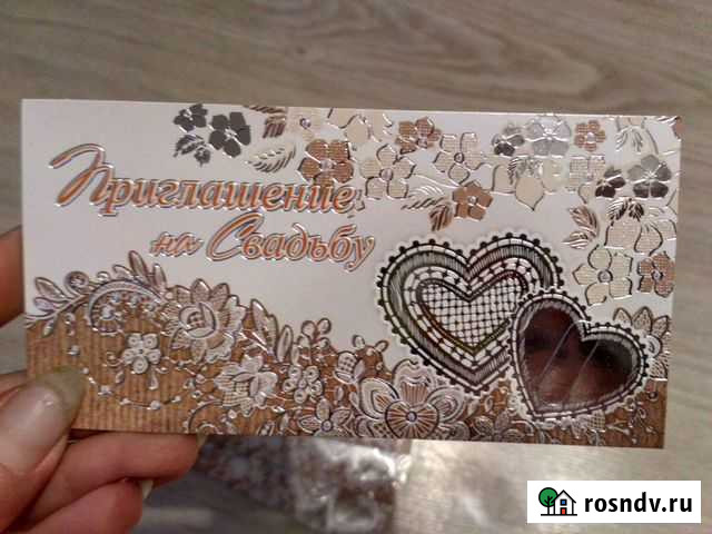 Пригласительные на свадьбу Екатеринбург - изображение 1